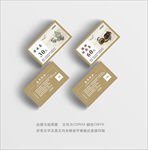 中国风酒水棋牌代金券优惠券