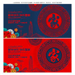 新年地产