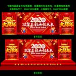 凝聚嘉彰共创辉煌