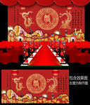 中式婚礼舞台背景设计