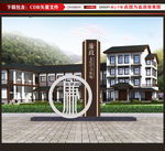 廉政户外