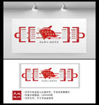 党建文化墙