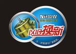 电器 贴纸 标贴 标签 面贴