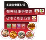 电器 贴纸 标贴 标签 面贴