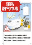 电器 贴纸 标贴 标签 面贴