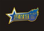 电器 贴纸 标贴 标签 面贴