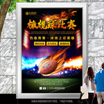 校园橄榄球比赛展板展架灯箱海报
