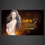丰胸美容海报