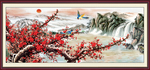 梅花
