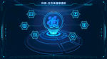 科技-立方体信息透析