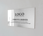 公司墙牌样机