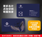 花店名片