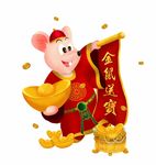 金鼠送宝
