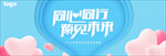 主视觉