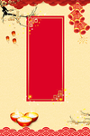 中国风元宵节喜庆背景