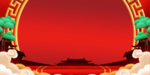 中式古典仙境节日背景