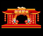 鼠年美陈