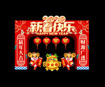 春节美陈