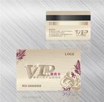 VIP卡