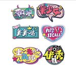 卡通手举牌