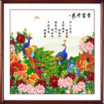 牡丹