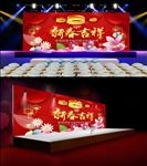 花朵风格春节晚会背景板