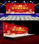 大红色大气春晚背景