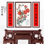 客厅画