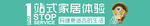 工艺 banner 工匠