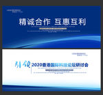 蓝色背景 蓝色背景图片