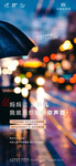 返乡置业 回家