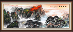 泰山