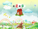 卡通儿童房背景墙