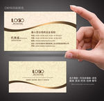 金色名片 名片 企业名片