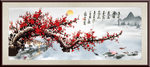 梅花
