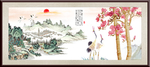 国画