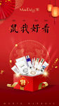 梵蜜琳 朋友圈