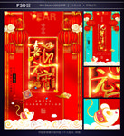 元宵节