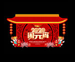 元宵节美陈