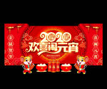 元宵节装饰