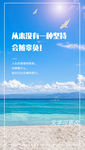沙滩