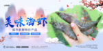 虾