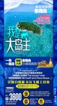 泰国