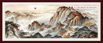 泰山