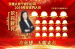 晚宴会背景