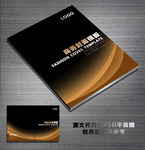 画册封面企业画册封面