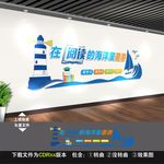 图书馆