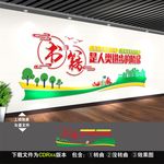 阅览室