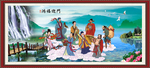 八仙图