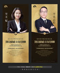 讲师展架